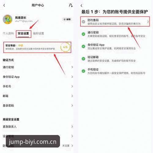 必一体育平台全面评测：从下载到注册的完整使用指南