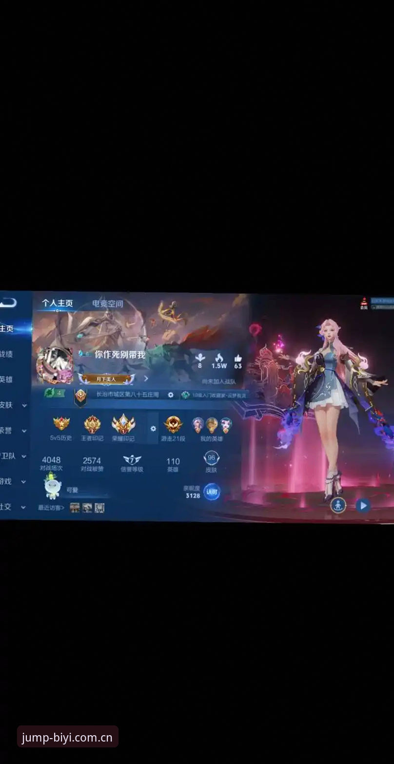 必一体育电竞数据 必一体育电竞数据与传统赛事数据:v2.8.0版本下的全面对比