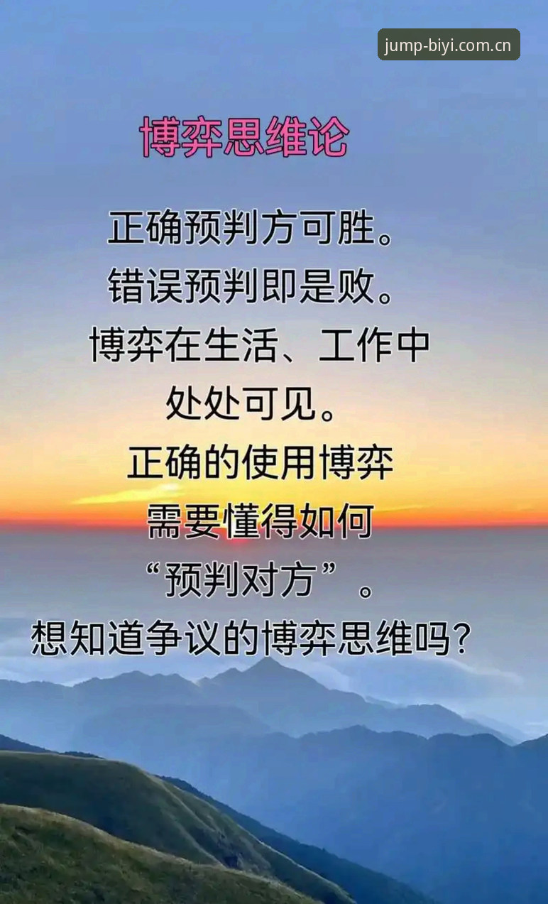 如何通过必一体育平台，解读都灵德比背后的技术博弈？