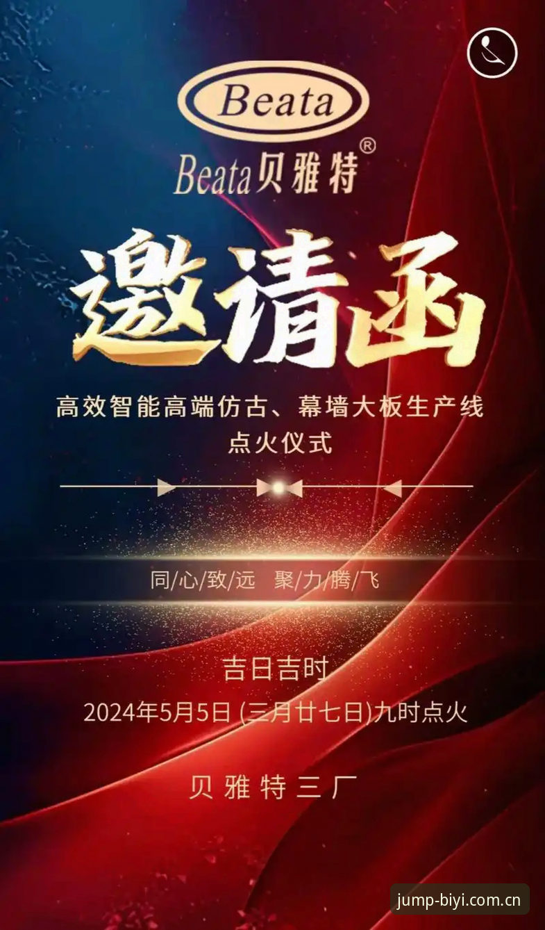 必一体育新用户注册真的安全高效吗？技术评测员深度解析v2.8.0版本