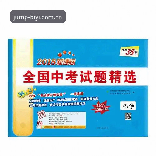 必一体育平台详解：从下载安装到注册使用的完整技术评测