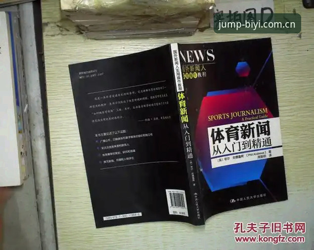 必一体育平台iOS版使用心得：从入门到精通的实战经验