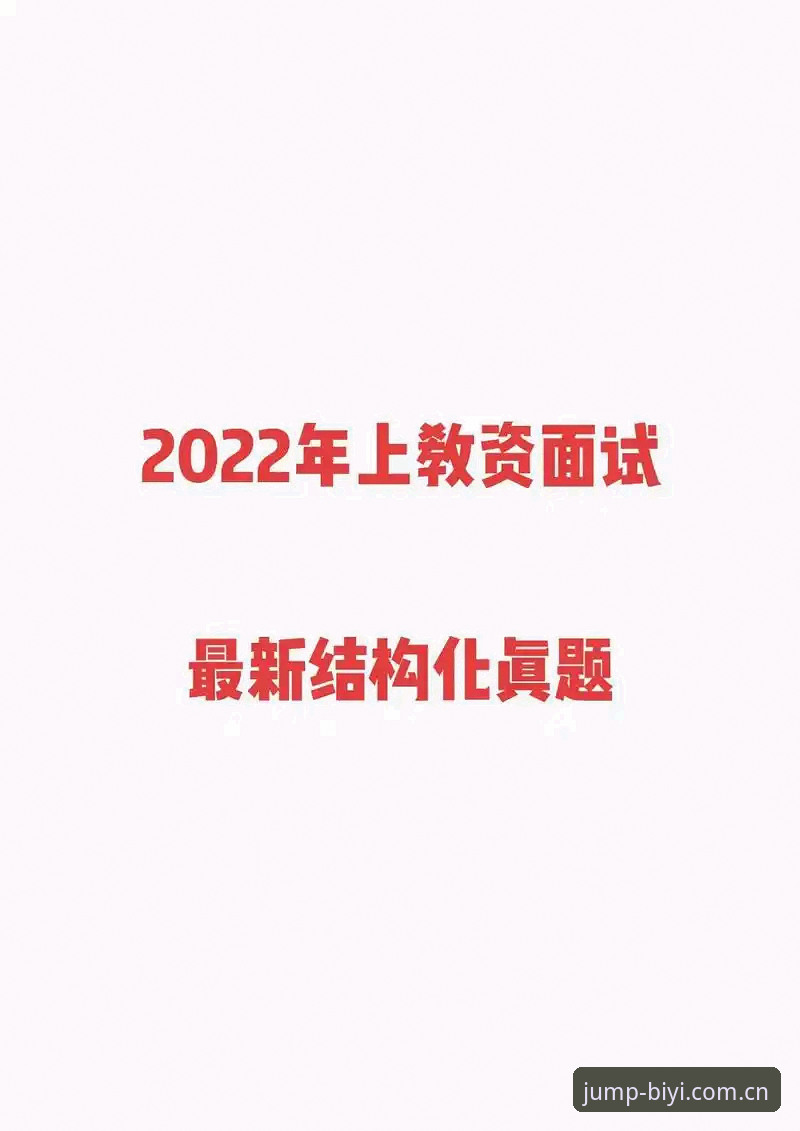必一体育新用户注册真的安全高效吗？技术评测员深度解析v2.8.0版本