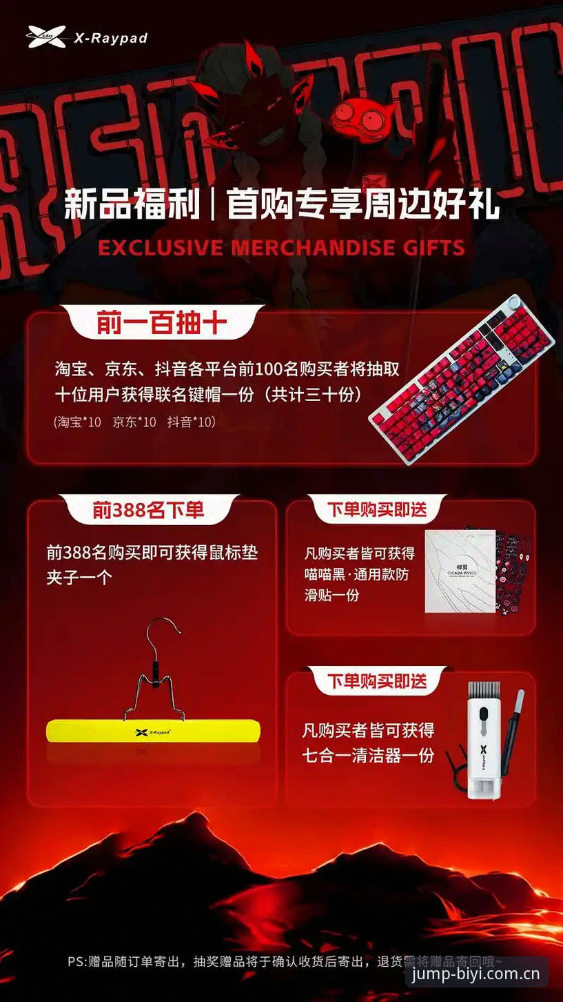 必一体育电竞数据与传统赛事数据：v2.8.0版本下的全面对比